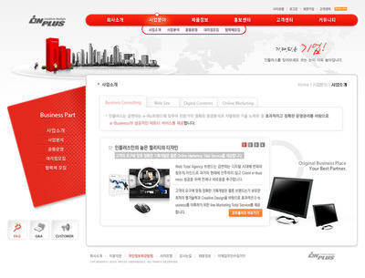 影视策划公司网页模板设计PSD源文件赏析与指南