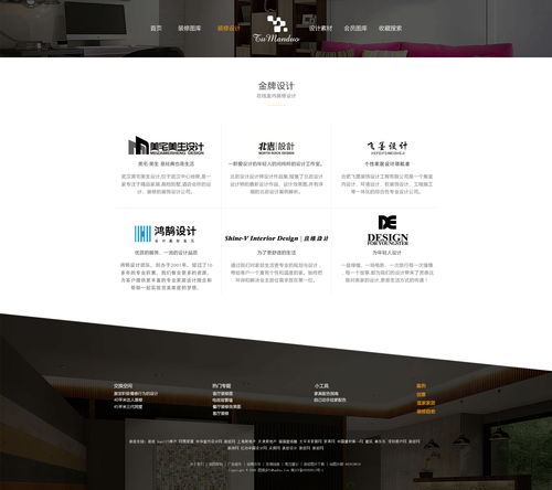 Lucky啸 以创意之翼，成就影视策划新高度——ZCOOL企业官网设计解析