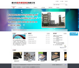 泰兴精创网络 一站式数字服务，助力企业腾飞