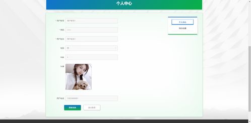 基于PHP的精品图书阅读网站与影视策划平台的设计与实现