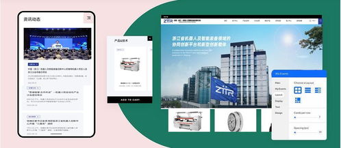 杭州网站设计公司排名 派迪科技脱颖而出，引业界关注