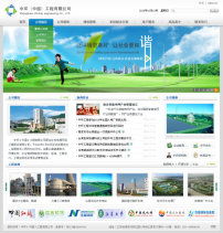 水产公司网站设计模板 专业模板下载与企业网站建设指南