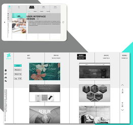 影视策划与网站设计 创意产业的数字融合之路