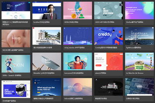 网页设计趋势与设计师的核心能力与素质